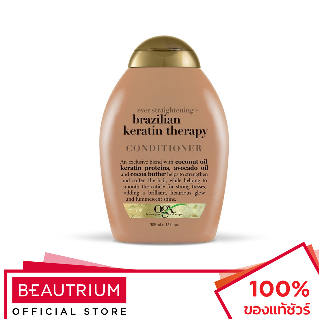 OGX Brazilian Keratin Therapy Conditioner ครีมนวดผม 385ml