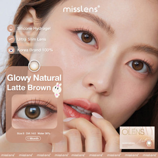 [พร้อมส่ง] Olens Glowy Natural Latte Brown/Moca Brown (รายเดือน)  คอนแทคเลนส์เกาหลี