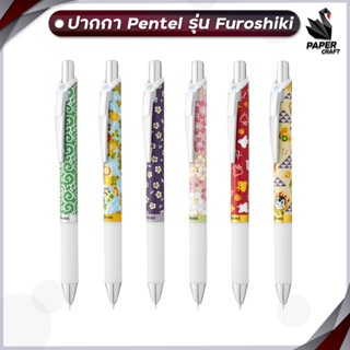 ปากกาเจล หมึกสีน้ำเงิน 0.5 Pentel Energel ลายผ้าห่อของญี่ปุ่น Yusen Japanese Paper Pattern Furoshiki