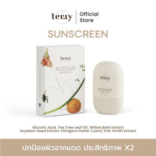 ☀️🍞 Terry กันแดดขนมปัง สูตรใหม่‼️ SUN BREAD SUN BEST ไม่อุดตัน ผิวแพ้ง่ายใช้ได้ ( SPF 50 PA ++++)