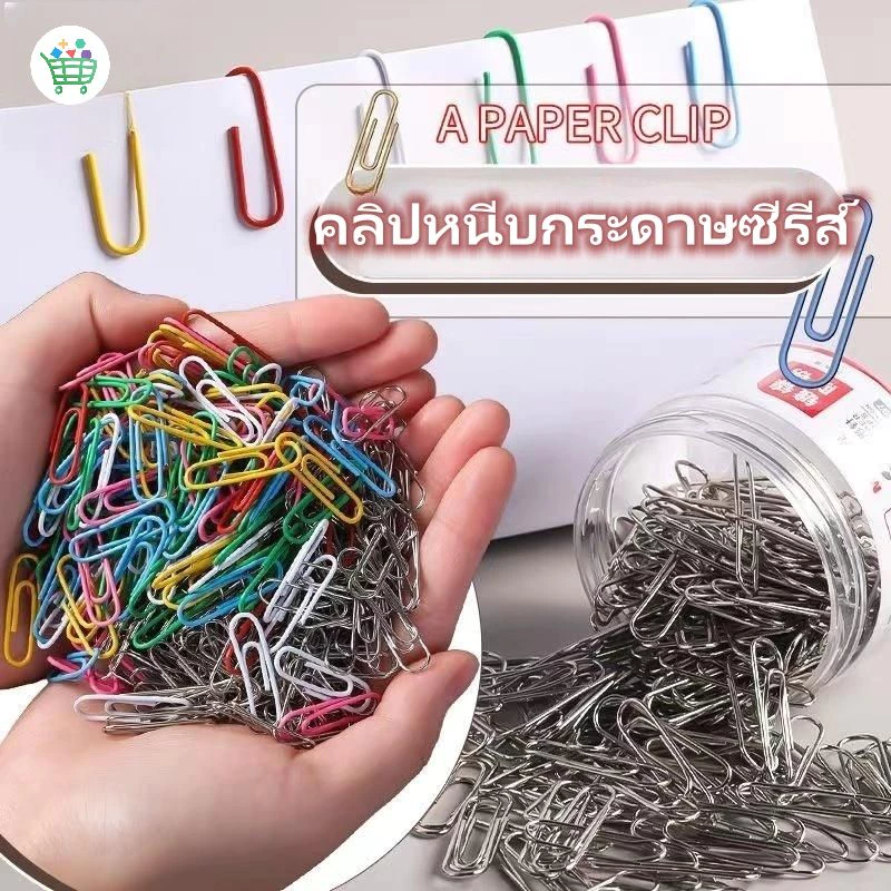 【กล่อง/300ชิ้น】คลิปหนีบกระดาษ สามารถเลือกสีต่างๆได้ การจัดระเบียบเอกสาร จัดส่งทันทีในกทม thumbnail 10