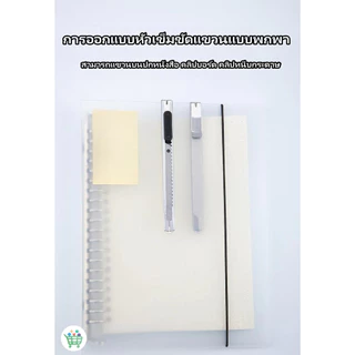 【พร้อมส่ง】มีดคัตเตอร์ คัตเตอร์ อเนกประสงค์ อุปกรณ์สำนักงาน คัตเตอร์ ด้ามแสตนเลส คัตเตอร์ คุณภาพดี