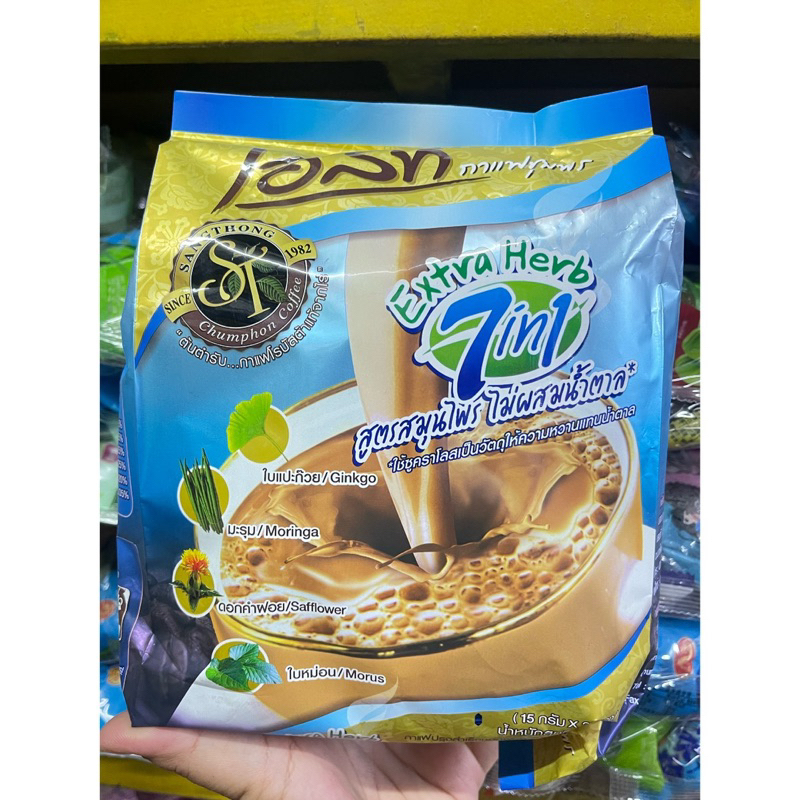 ST กาแฟชุมพร สูตรสมุนไพรไม่ผสมน้ำตาล ห่อสีฟ้า ขนาด 330 กรัม (22 ซอง)
