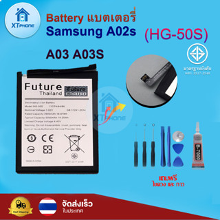 แบตเตอรี่ แบตเตอรี่โทรศัพท์ มือถือ Samsung A02s A03 A03S แถมชุดไขควง+กาว