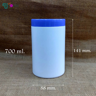 กระปุก 700 ml.(12 ใบ) พลาสติกกลม สีขาว + ฝาสีฟ้า (WG.=0.5 Kg.)