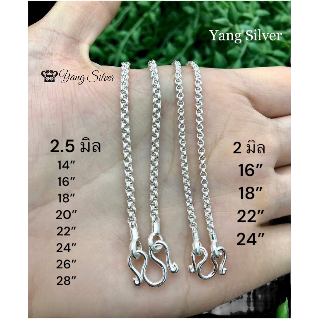 สร้อยคอเงินแท้ ลายห่วงคู่ สร้อยคอเงินแท้ 92 5 สร้อยคอเงิแท้ 100 silver ขนาด 2.5 มิล
