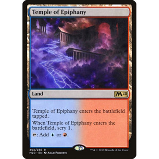 [MTG] Temple of Epiphany [M20] [LAND] [RARE] [NORMAL] [ENG] (การ์ดเมจิค / Magic the Gathering)