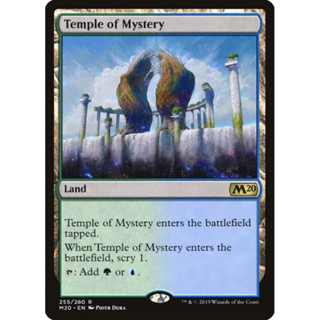 [MTG] Temple of Mystery [M20] [LAND] [RARE] [NORMAL] [ENG] (การ์ดเมจิค / Magic the Gathering)