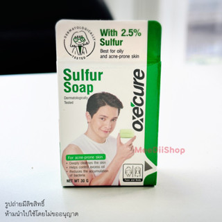 ลดสิว Oxe Cure Sulfur Soap อ๊อกซ์ เคียว สบู่ซัลเฟอร์สำหรับผู้มีปัญหาสิว ผิวมัน 30 กรัม