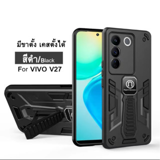 มาไหม่ เคสขาตั้ง ใช้สำหรับ Vivo Y36 Y27 Y27 5G V27 V27pro Y22 Y22S Y35 Y21 Y21T T1X Y33S Y33T V25 Y02S V23 V21กันกระแทก