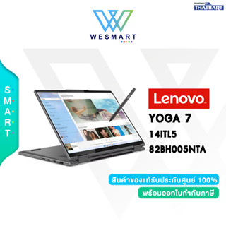 ⚡️สินค้ามือหนึ่ง⚡️NOTEBOOK 2 IN 1 (โน้ตบุ๊คแบบฝาพับ 360 องศา) LENOVO YOGA 7 14ITL5- 82BH005NTA /Warranty 3Y Premium Care