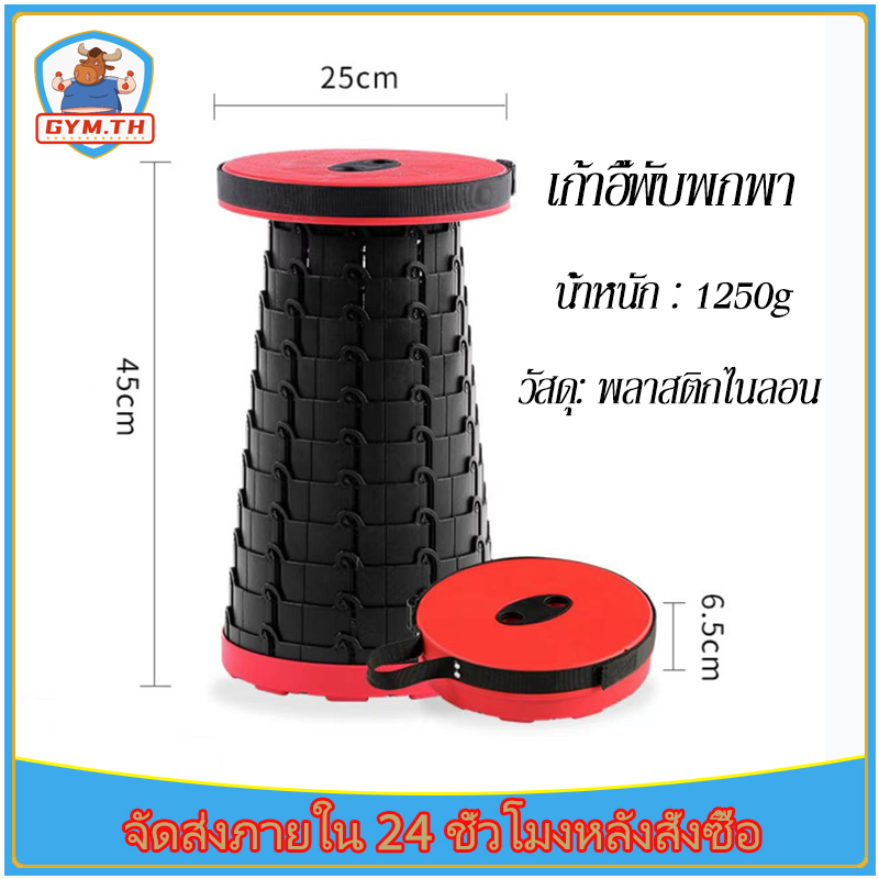 เก้าอี้ตกปลา เก้าอี้ปิคนิค สามารถพับเก็บได้ แถมฟรีสายสะพาย พกพาสะดวก แข็งแรงและทนทาน