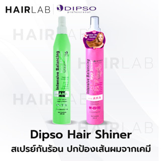 พร้อมส่ง รวมกลิ่น Dipso Intensive Balancing Hair Shiner AHA 250ml ดิ๊พโซ ทรีทเมนท์ สเปรย์กันร้อน ไดร์ผม ผมเสียจากเคมี