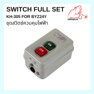 Switch full set KH-305 for BYZ24Y