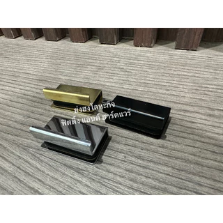 มือจับกระจก มือจับตู้กระจก สำหรับกระจก 4-6 มม. YH-0964 YH-0965 YH-0981