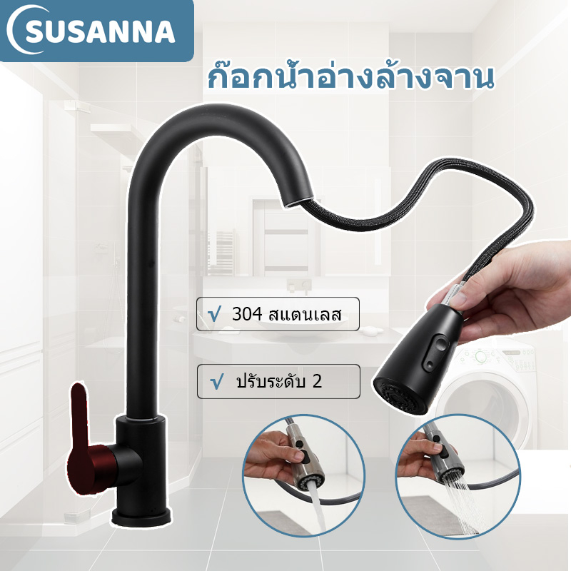 360 หมุนได้ ก๊อกซิงค์น้ำผสม ก๊อกอ่างล้างจานสีดำ หัวฝักบัวสเปร์โยกได้ พร้อมหัวแยก ก๊อกน้ำห้องครัวมัลติฟังก์ชั่น
