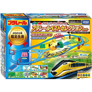 Takara Tomy "Plarail Asobi too! Parts too! Large volume! Plarail best selection set" train train toy shipped directly from Japan