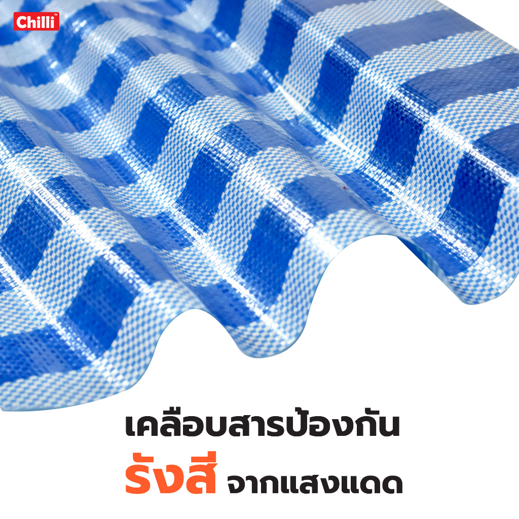 ผ้าฟาง ถูกที่สุด กันฝน ผ้าใบกันแดด ผ้าใบพลาสติก ปูพื้น2×2 2×3 3×3 3×4 4×4 4×5เมตร บูลชีท ฟ้าขาว เจาะตาไก่4มุม กันน้ำ100% ราคา ถูกที่สุด ดีลบีเคเค แกลเลอรีภาพที่ 3