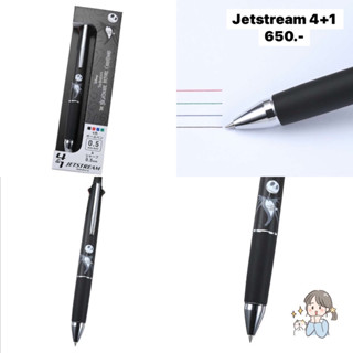 ปากกา jetstream 4+1 disneystore 8/2023