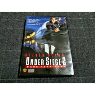 DVD ภาพยนตร์แอ็คชั่นทริลเลอร์ภาคต่อสุดมันส์ "Under Siege 2: Dark Territory / ยุทธการยึดด่วนนรก 2" (1995)