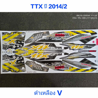 สติ๊กเกอร์ TTX ปี 2014 รุ่น 2 สีดำเหลืองV