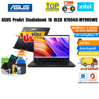 [ผ่อน0%10ด.][แลกซื้อKEYBOARD KB216/MOUSE MS116]ASUS ProArt Studiobook 16 OLED H7604JI-MY905WS