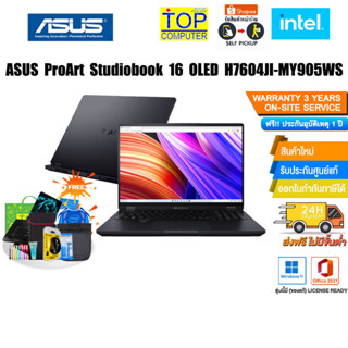 [แลกซื้อKEYBOARD KB216/MOUSE MS116]ASUS ProArt Studiobook 16 OLED H7604JI-MY905WS/ประกัน 3Y