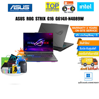 [แลกซื้อKEYBOARD KB216/MOUSE MS116]ASUS ROG STRIX G16 G614JI-N4089W