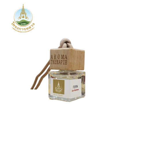น้ำหอมปรับอากาศในรถยนต์ ขนาด 8 ml. กลิ่น Fern