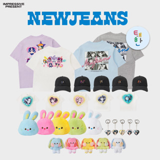 ✅พร้อมส่ง [NEWJEANS] LINE FRIENDS x NEWJEANS POP-UP