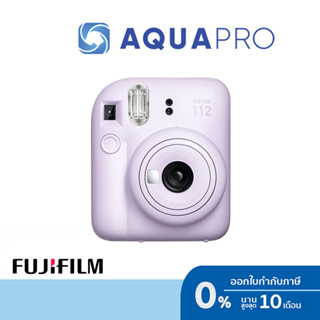 FujiFlim INSTAX MINI 12 LILAC PURPLE Instax Camera ประกันศูนย์ไทย