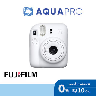 FujiFlim INSTAX MINI 12 CLAY WHITE Instax Camera ประกันศูนย์ไทย