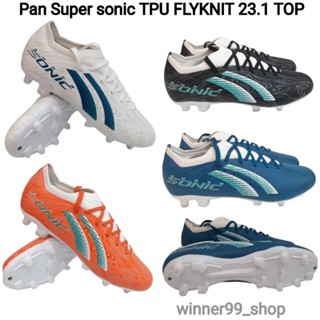 PAN SUPER SONIC TPU FLYKNIT 23.1 รองเท้าสตั๊ดแพน PFS5AF