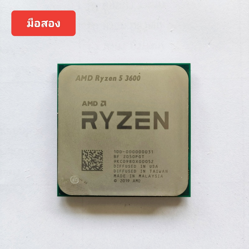 CPU AMD AM4 Ryzen 5 3600 6 Core 12 Treads 3.6GHz มือสอง
