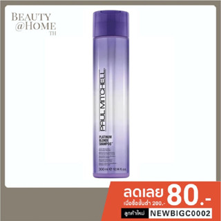 *พร้อมส่ง* PAUL MITCHELL Platinum Blonde Purple Shampoo 300ml