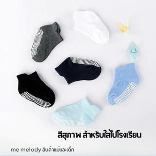 ถุงเท้านักเรียน สีพื้น พื้นยางซิลิโคนกันลื่น สำหรับเด็ก 0-5ปี ถุงเท้าเด็กอนุบาล ใส่ไปโรงเรียน