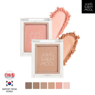 (นำเข้าจากเกาหลี) JUNG SAEMMOOL Colorpiece Eye Blender Nude