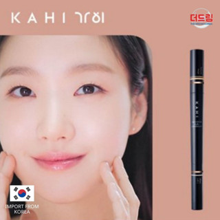 (นำเข้าจากเกาหลี) KAHI Han-Gyob Dual Concealer