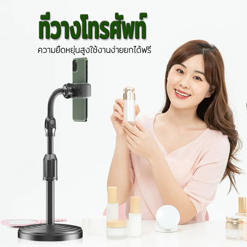 #สินค้ายอดนิยม #สินพร้อมส่ง #สินค้าพร้อมส่งทั่วประเทศ #ที่วางโทรศัพท์ #ของถูกบอกต่อ #สินค้าราคาย่อมเยา