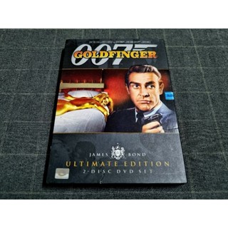 DVD (2 Disc) ภาพยนตร์แอ็คชั่นสายลับตอนที่ 3 "Goldfinger / จอมมฤตยู 007" (1964)