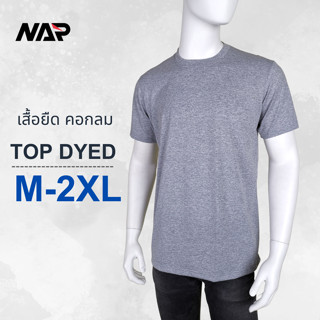 เสื้อยืดแขนสั้น สีเทา ผ้าคอตตอนผสมโพลีเอสเตอร์ ไซส์ M-2XL