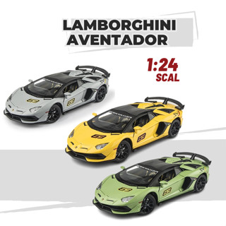 Lamborghini Aventador สวย สมจริง โมเดลรถ วัสดุเหล็กทั้งคัน  มีไฟมีเสียง รถของเล่น สเกล 1:24 คันใหญ่