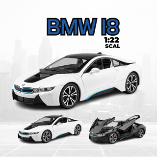 BMW I8  โมเดลรถเหล็ก ของสะสม ของขวัญ สเกล 1:22คันใหญ่ วัสดุเหล็กทั้งคัน มีเสียง มีไฟ Model BMW i8