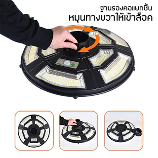 ไฟจานกลม สว่างยันเช้า UFO 100000W 750LED ของดี UFO Square Light ไฟโซล่าเซลล์ Solar Street Light