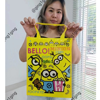 (ส่งฟรีEMS พร้อมส่งในไทย) Shopping bagกระเป๋า MINIONS ไนล่อน สีเหลือง (ของแท้)