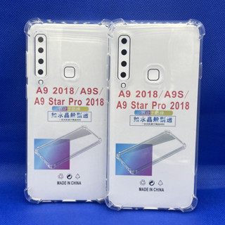 Case Samsung  A9 2018 ตรงรุ่น หนา1.5mm เคสใสกันมุม กันกระแทก 4 มุม ซัมซุง  ซิลิโคนนิ่ม ส่งไว จาก กทม