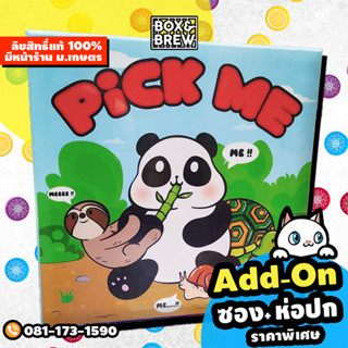 Pick Me [ฟรีของแถม] (TH/EN) board game บอร์ดเกม