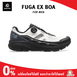 Kailas Men Fuga EX BOA รองเท้าวิ่งเทรล