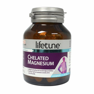 (NEW!!!)Lifetune Chelated Magnesium 100 มก. แมกนีเซียม