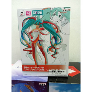 Banpresto Hatsune Miku Racing Ver Banpresto Chronicle Racing Miku 2016